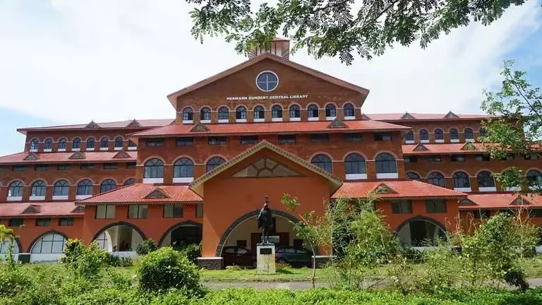 Kannur University की सेमेस्टर परीक्षा में गलती की शिकायत