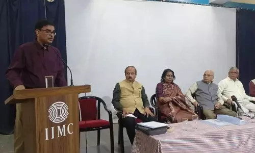Odisha: संवैधानिक मूल्य और मीडिया विषय पर संगोष्ठी आयोजित Odisha: संवैधानिक मूल्य और मीडिया विषय पर संगोष्ठी आयोजित