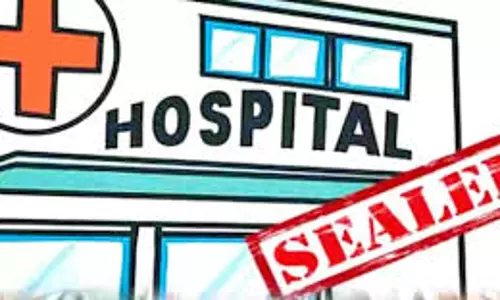 Allahabad: बिना रजिस्ट्रेशन संचालित अस्पताल को किया सील Allahabad: बिना रजिस्ट्रेशन संचालित अस्पताल को किया सील