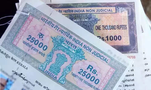 Kerala में ई-स्टाम्पिंग के क्रियान्वयन के पहले दिन ही तकनीकी गड़बड़ी सामने आई Kerala में ई-स्टाम्पिंग के क्रियान्वयन के पहले दिन ही तकनीकी गड़बड़ी सामने आई