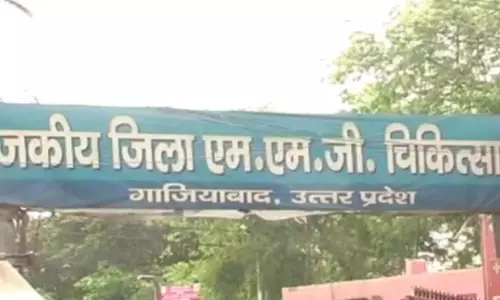 Ghaziabad: एनेस्थेटिस्ट के छुट्टी पर जाने से संयुक्त जिला अस्पताल में तीन दिन नहीं होंगे आपरेशन