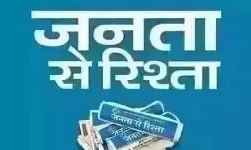 Editorial: ट्रम्प के सामने नये संतुलन की खोज Editorial: ट्रम्प के सामने नये संतुलन की खोज