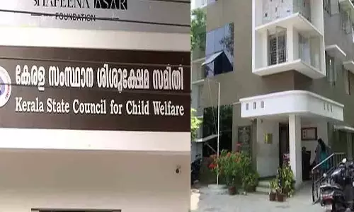 Kerala : मासूम बच्ची से दुर्व्यवहार, बाल कल्याण पैनल के 3 केयरटेकर पर केस दर्ज Kerala : मासूम बच्ची से दुर्व्यवहार, बाल कल्याण पैनल के 3 केयरटेकर पर केस दर्ज