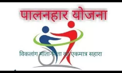 Bikaner: पालनहार योजना में शत-प्रतिशत वार्षिक सत्यापन के लिए मिशन पालनहार मित्र अभियान प्रारंभ Bikaner: पालनहार योजना में शत-प्रतिशत वार्षिक सत्यापन के लिए मिशन पालनहार मित्र अभियान प्रारंभ