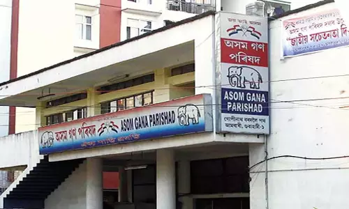 असम पंचायत चुनाव: तैयारियों को लेकर AGP कार्यसमिति की बैठक