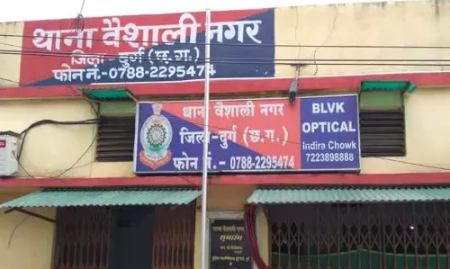 CG: लव अफेयर का शिकार हुआ EX बॉयफ्रेंड, देखें भयानक VIDEO...