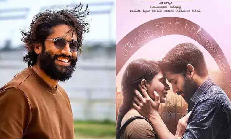 Naga Chaitanya  के इंस्टा पर सामंथा की फोटो बनी हॉट टॉपिक