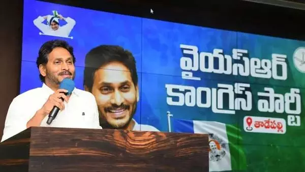 जमीली टाइम.. Jagan हरी झंडी: मैदानी स्तर से मजबूत करने पर फोकस