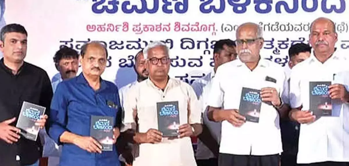 Karnataka: पुस्तक विमोचन समारोह ने धर्म और सामाजिक न्याय पर प्रगतिशील चर्चा को बढ़ावा दिया