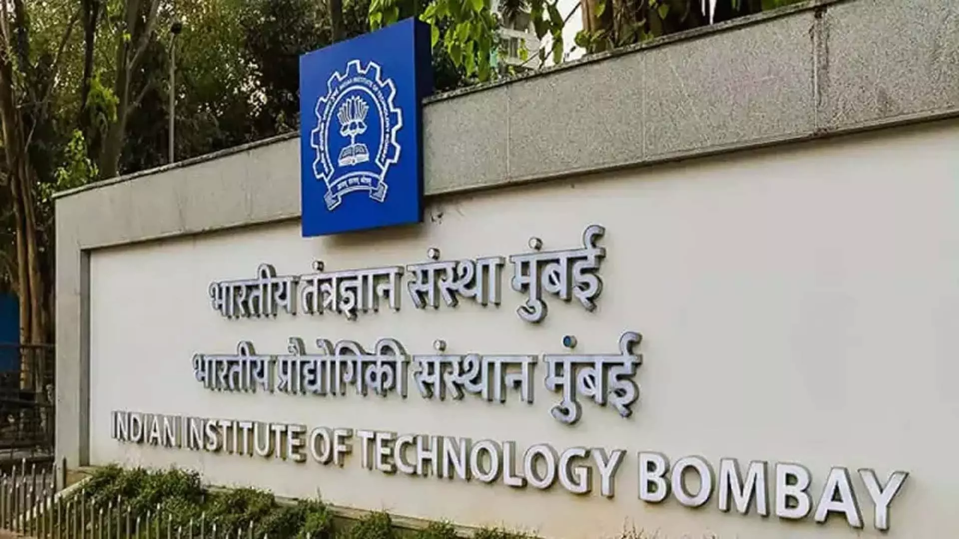 IIT बॉम्बे का नया ऐप जलवायु परिवर्तन पर नज़र रखेगा रखेगा