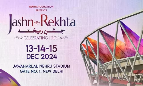 Jashn-e-Rekhta 2024: उर्दू का सबसे शानदार जश्न दिल्ली में आया Jashn-e-Rekhta 2024: उर्दू का सबसे शानदार जश्न दिल्ली में आया
