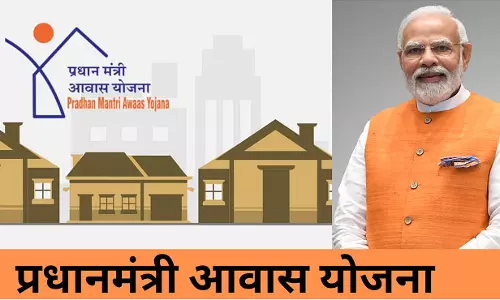 प्रधानमंत्री आवास योजना शहरी 2.0, छत्तीसगढ़ वासियों के लिए गुड न्यूज