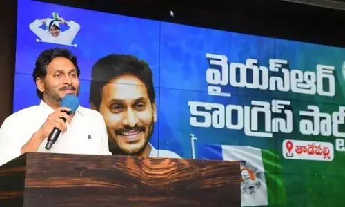 जमीली टाइम.. Jagan हरी झंडी: मैदानी स्तर से मजबूत करने पर फोकस जमीली टाइम.. Jagan हरी झंडी: मैदानी स्तर से मजबूत करने पर फोकस