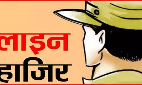 देह व्यापार रैकेट चलाने वालों से पैसे की मांग, SI पर गिरी गाज
