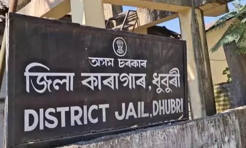 Assam : जेल के डीआईजी ने धुबरी जेल में छेड़छाड़ के आरोपों की जांच