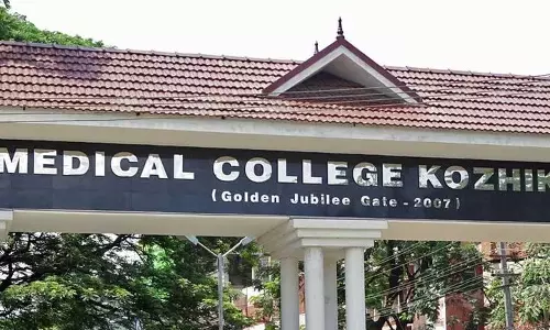 Kozhikode मेडिकल कॉलेज में फफूंद लगी, बासी रोटी से मरीजों में आक्रोश Kozhikode मेडिकल कॉलेज में फफूंद लगी, बासी रोटी से मरीजों में आक्रोश