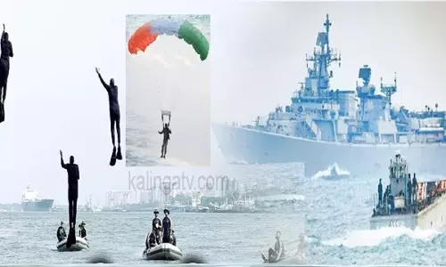 Navy Day: पुरी में यातायात नियमन और पार्किंग क्षेत्र के बारे में जानें Navy Day: पुरी में यातायात नियमन और पार्किंग क्षेत्र के बारे में जानें