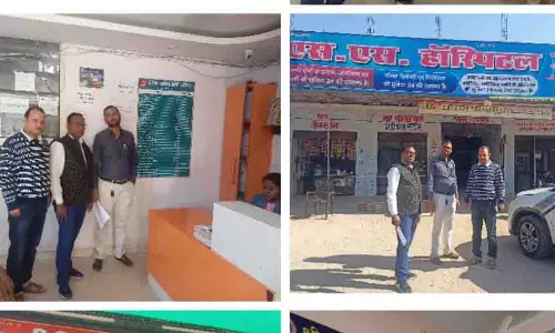Datia: प्राइवेट अस्पतालों  में स्वास्थ्य विभाग का निरीक्षण, रिसेप्शन पर रेट लिस्ट लगाना आवश्यक