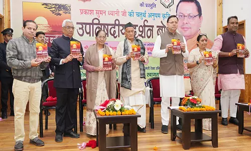 उत्तराखंड के CM पुष्कर सिंह धामी ने उपनिषदों पर पुस्तक का विमोचन किया
