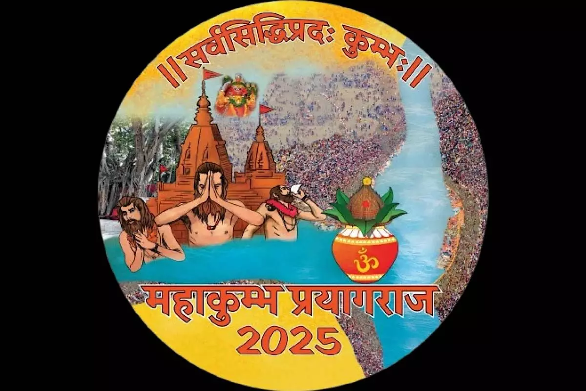 महाकुंभ 2025 में कुंभ की कहानी सुनाएंगे विश्व के जाने-माने कलाकार