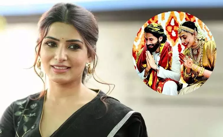 Samantha: नागा चैतन्य- सोभिता की शादी.. वायरल हुआ Samantha का पोस्ट