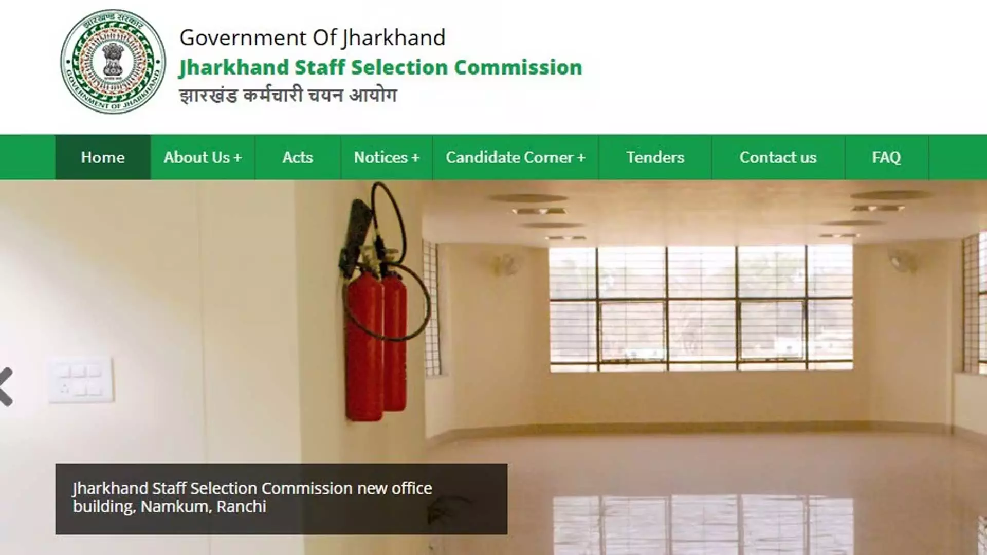 JSSC CGL 2024 का रिजल्ट jssc.nic.in पर जारी JSSC CGL 2024 का रिजल्ट jssc.nic.in पर जारी
