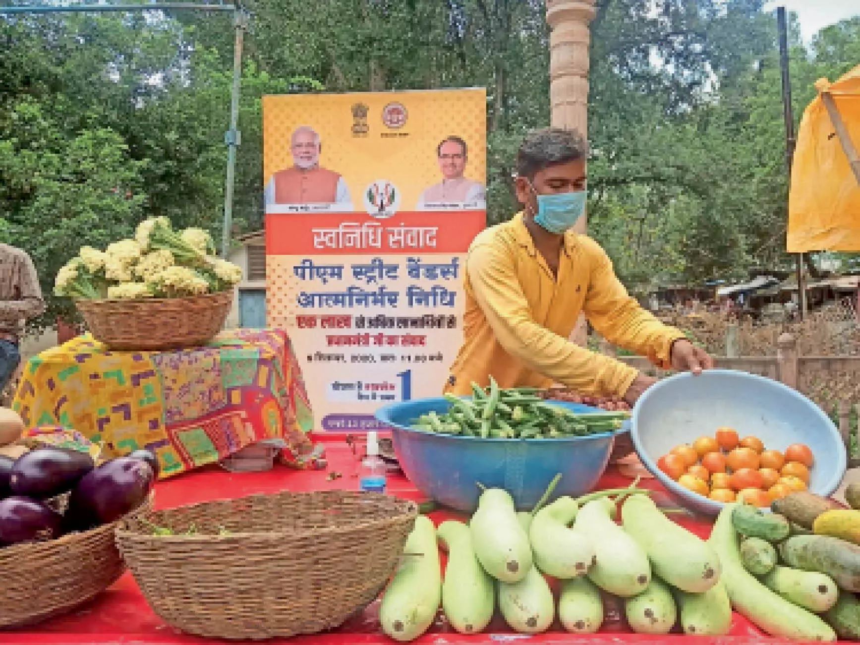 Bundi: पीएम स्वनिधि योजना अंतर्गत स्ट्रीट वेंडर्स के लिए ऋण आवेदन पत्र कैम्प 9 दिसम्बर तक