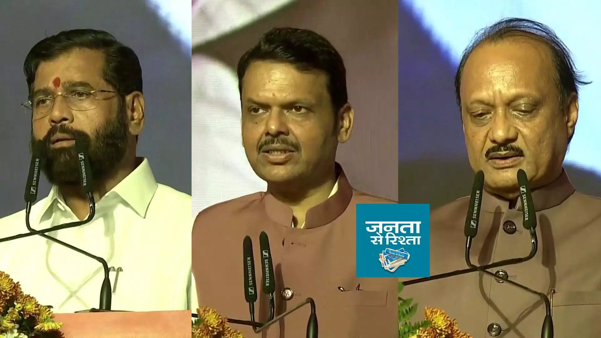 Maharashtra CM Oath Ceremony: देवेंद्र फडणवीस तीसरी बार बने महाराष्ट्र के मुख्यमंत्री, एकनाथ शिंदे और अजित पवार बने डिप्टी CM