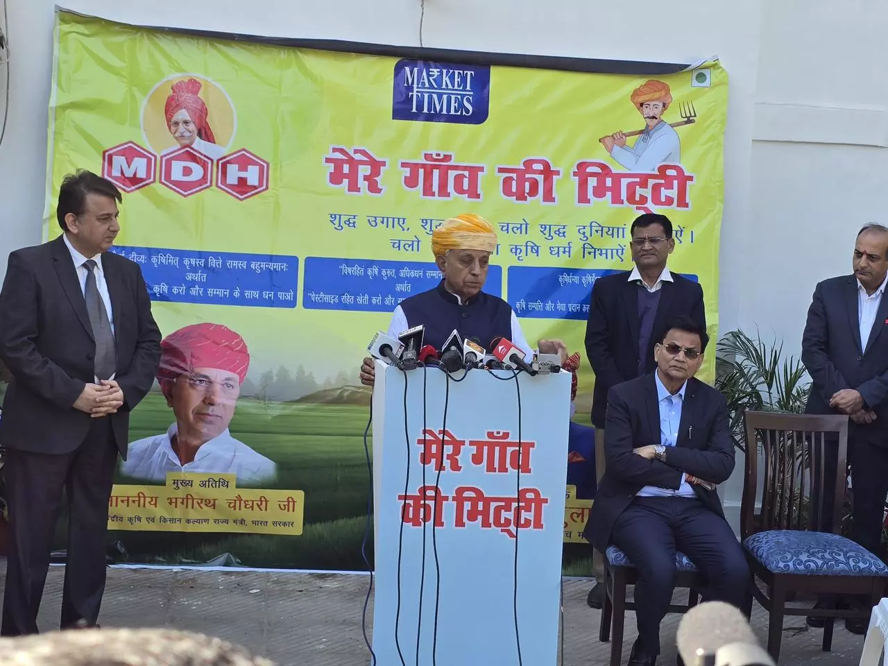 Jaipur: केंद्रीय कृषि राज्य मंत्री ने किया मेरे गांव की मिट्टी अभियान का शुभारंभ Jaipur: केंद्रीय कृषि राज्य मंत्री ने किया मेरे गांव की मिट्टी अभियान का शुभारंभ