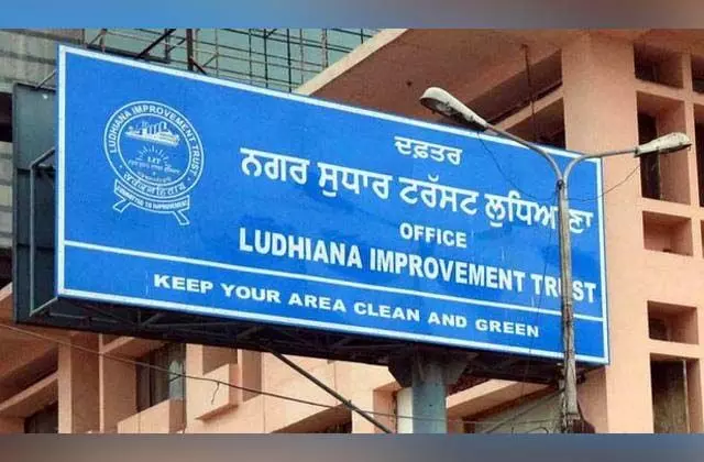 Ludhiana सुधार ट्रस्ट के चेयरमैन ने अधिक भत्ते देने की मांग की