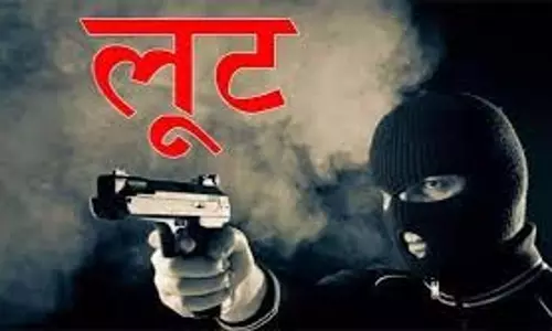 Punjab: बंदूक की नोक पर दिया लूट को अंजाम Punjab: बंदूक की नोक पर दिया लूट को अंजाम