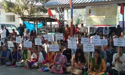 Assam : बांग्लादेश में हिंदुओं पर अत्याचार के खिलाफ हाफलोंग में विरोध