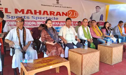 Assam : एलएसी-स्तरीय खेल महरान 2.0 कोकराझार में शुरू Assam : एलएसी-स्तरीय खेल महरान 2.0 कोकराझार में शुरू