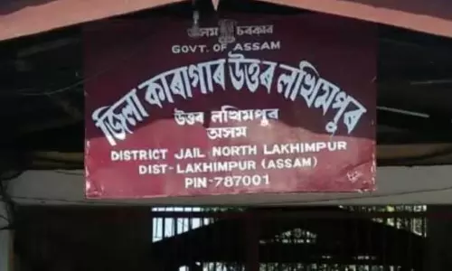 Assam : लखीमपुर जेल में विचाराधीन कैदी मृत पाया गया Assam : लखीमपुर जेल में विचाराधीन कैदी मृत पाया गया