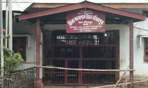 Assam : लखीमपुर जिला जेल में विचाराधीन कैदी मृत पाया गया Assam : लखीमपुर जिला जेल में विचाराधीन कैदी मृत पाया गया
