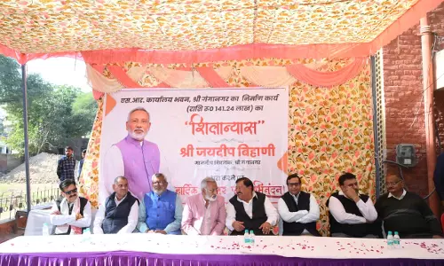 Ganganagar: 14 1.24 लाख में बनेगा उप पंजीयक कार्यालय विधायक बिहाणी ने किया शिलान्यास Ganganagar: 14 1.24 लाख में बनेगा उप पंजीयक कार्यालय विधायक बिहाणी ने किया शिलान्यास