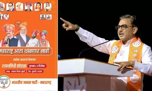 ये बर्दाश्त नहीं किया जाएगा: BJP के शपथ ग्रहण को देखकर संभाजी छत्रपति का गुस्साए ये बर्दाश्त नहीं किया जाएगा: BJP के शपथ ग्रहण को देखकर संभाजी छत्रपति का गुस्साए