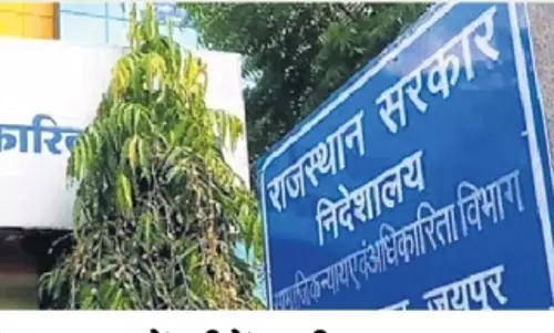 Jaipur: मुख्यमंत्री अनुप्रति कोचिंग योजना— विद्यार्थी आवेदन से पूर्व जनाधार Jaipur: मुख्यमंत्री अनुप्रति कोचिंग योजना— विद्यार्थी आवेदन से पूर्व जनाधार