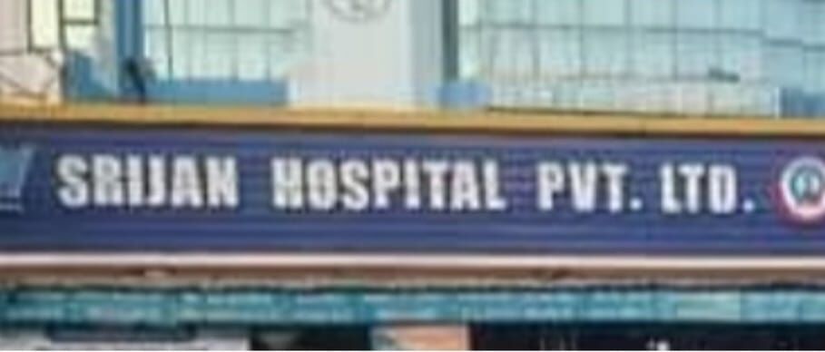 प्रतिष्ठित Hospital में आयकर विभाग के छापमारी से मची अफरा तफरी