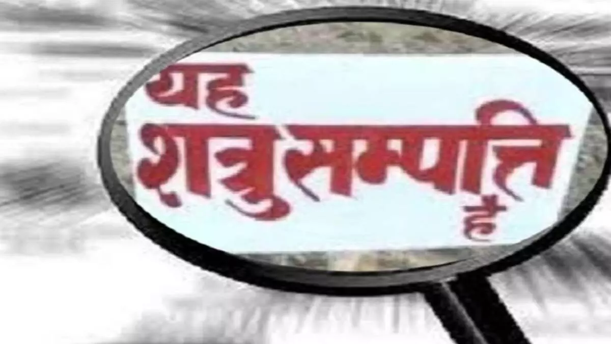 Muzaffarnagar: केंद्र सरकार ने नवाब रुस्तम अली खान की संपत्ति शत्रु संपत्ति घोषित की