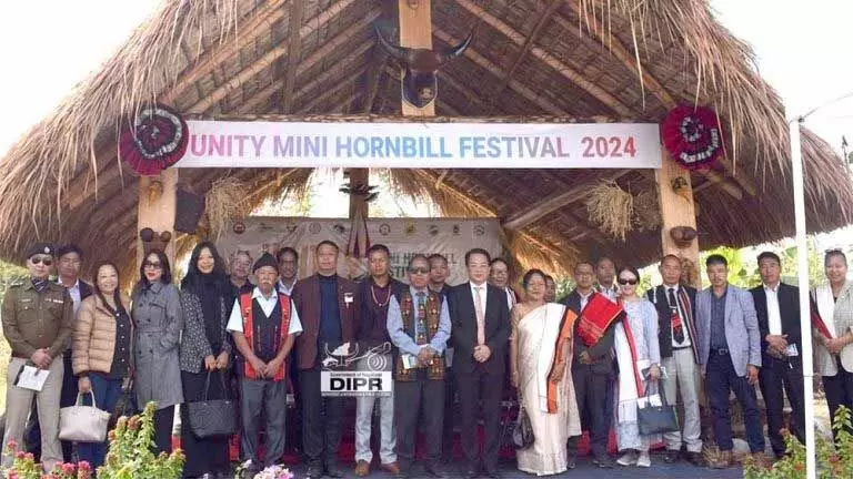 Nagaland : पेरेन में तीन दिवसीय एकता मिनी हॉर्नबिल महोत्सव शुरू