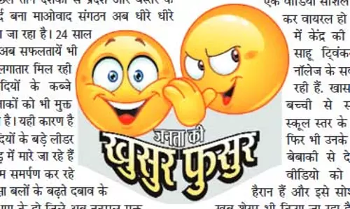 आजकल तेरे-मेरे प्यार के चर्चे हर जुबान पर, सबको मालूम है औऱ सबको खबर हो गई