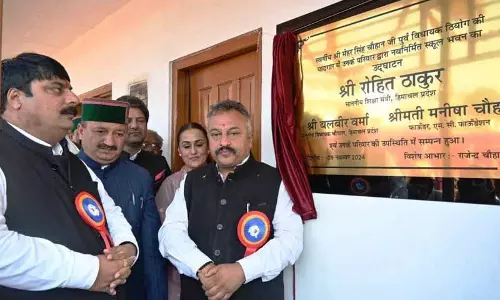 Himachal: मंत्री ने अधिकारियों को जनता की समस्याओं का समयबद्ध समाधान करने के निर्देश दिए Himachal: मंत्री ने अधिकारियों को जनता की समस्याओं का समयबद्ध समाधान करने के निर्देश दिए