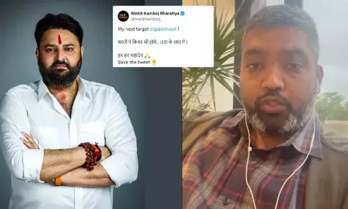 Gajbhau आखिरकार सामने आ ही गए: गृह मंत्री कहने पर भाजपा की आलोचना