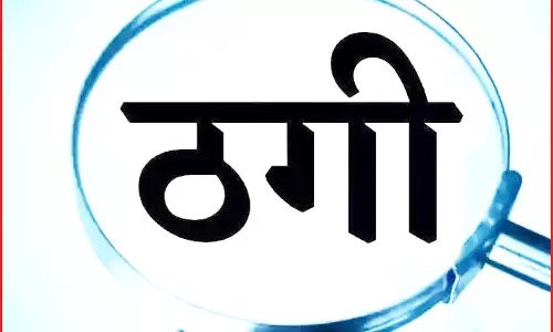 रक्षा विभाग के रिटायर्ड अधिकारी को साइबर अपराधी ने लगाया चूना