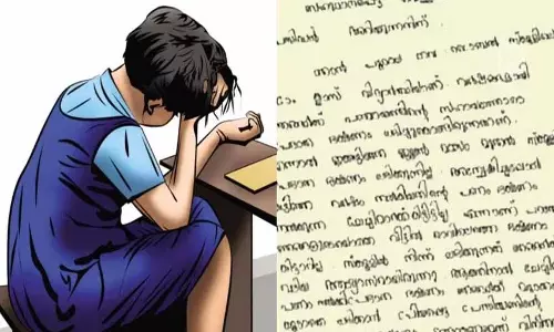 Kerala :  इडुक्की में 100 से ज़्यादा आदिवासी स्कूली बच्चे नाश्ता नहीं कर पा रहे