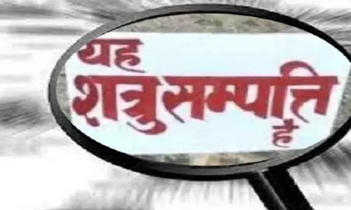 Muzaffarnagar: केंद्र सरकार ने नवाब रुस्तम अली खान की संपत्ति शत्रु संपत्ति घोषित की Muzaffarnagar: केंद्र सरकार ने नवाब रुस्तम अली खान की संपत्ति शत्रु संपत्ति घोषित की