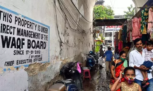 वक्फ अतिक्रमण: कोट्टायम में रविवार को हिंदू ऐक्य वेदी संगोष्ठी का आयोजन वक्फ अतिक्रमण: कोट्टायम में रविवार को हिंदू ऐक्य वेदी संगोष्ठी का आयोजन