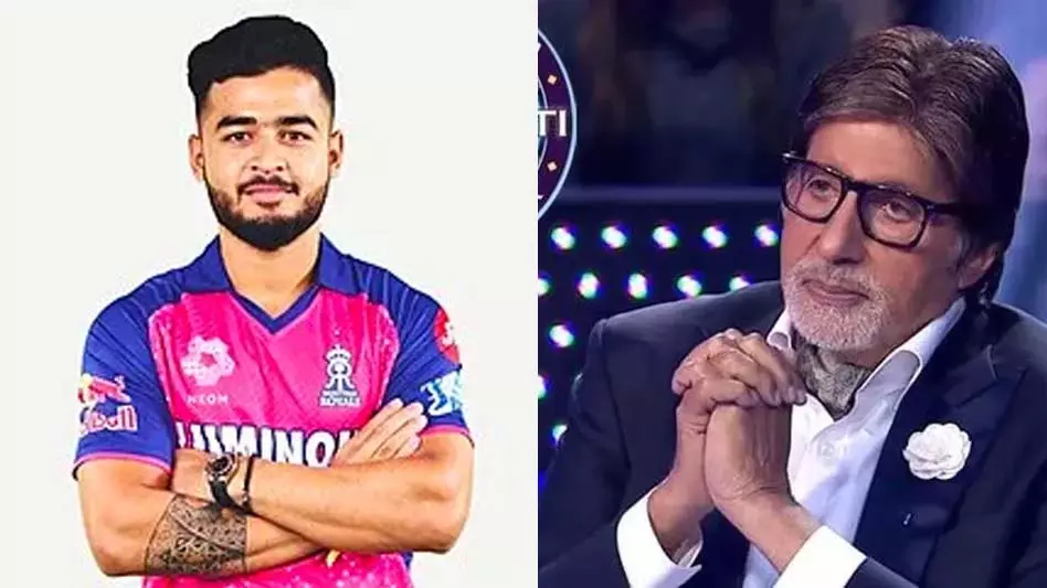 KBC में रियान पराग को लेकर अमिताभ बच्चन के सवाल KBC में रियान पराग को लेकर अमिताभ बच्चन के सवाल