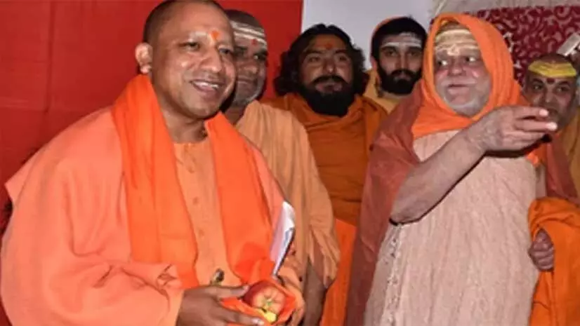 Maha Kumbh से पहले योगी ने अखाड़ों और संतों के प्रतिनिधियों से की बातचीत